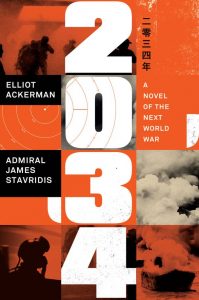 2034: A Novel of the Next World War book cover by Elliot Ackerman and Admiral James Stavridis